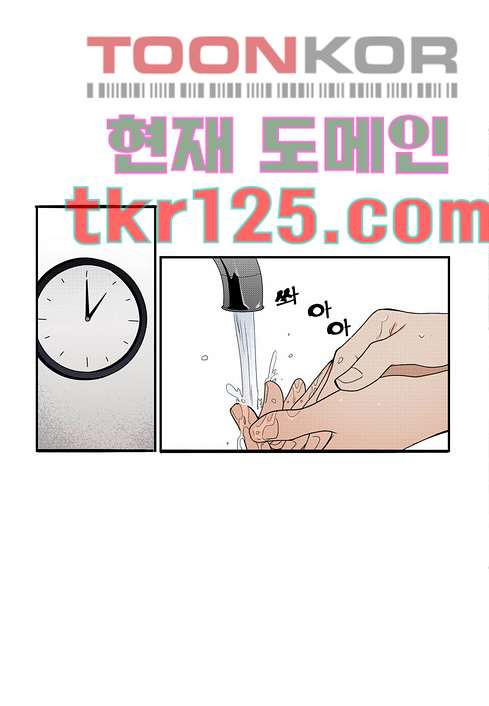 누나팬닷컴 44화 - 웹툰 이미지 39