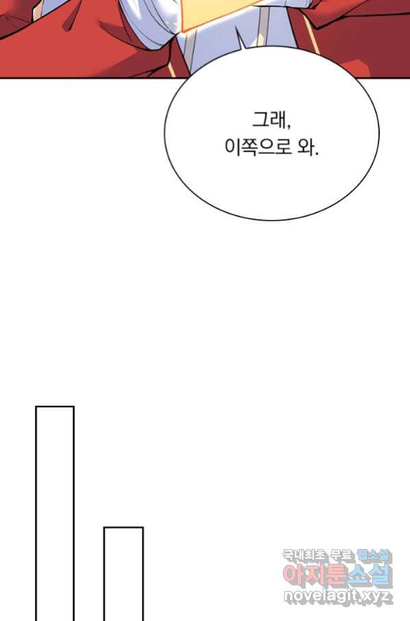 무적검역 98화 - 웹툰 이미지 21