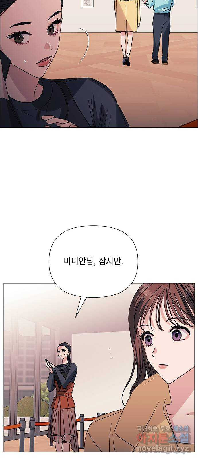 구사일생 로맨스 41화 - 웹툰 이미지 15