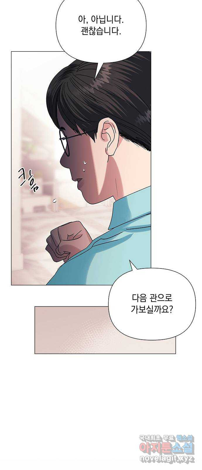 구사일생 로맨스 41화 - 웹툰 이미지 24