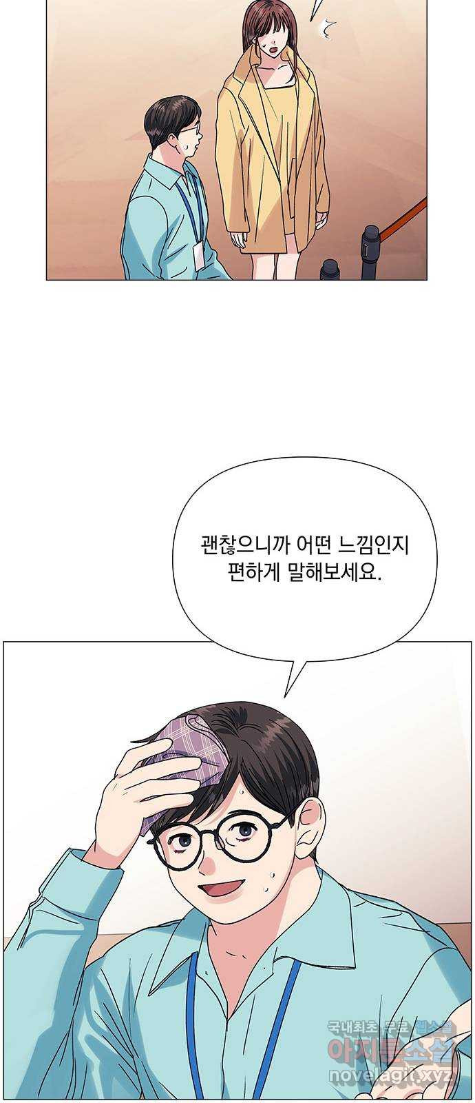 구사일생 로맨스 41화 - 웹툰 이미지 27