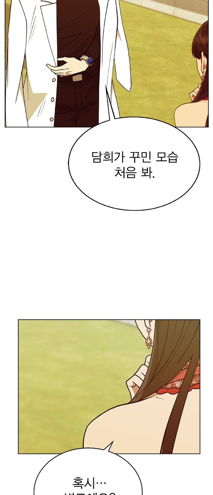 헤어지면 죽음 36. 얼마나 예쁘게 변했냐면 - 웹툰 이미지 62