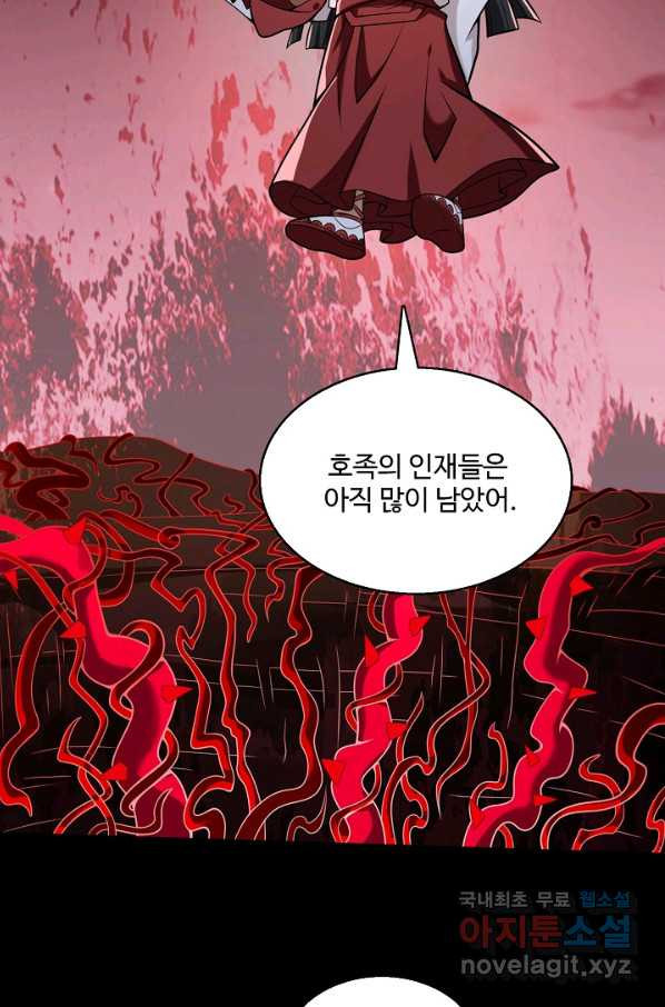 미녀 사부들에게 길들여지는 법 77화 - 웹툰 이미지 57