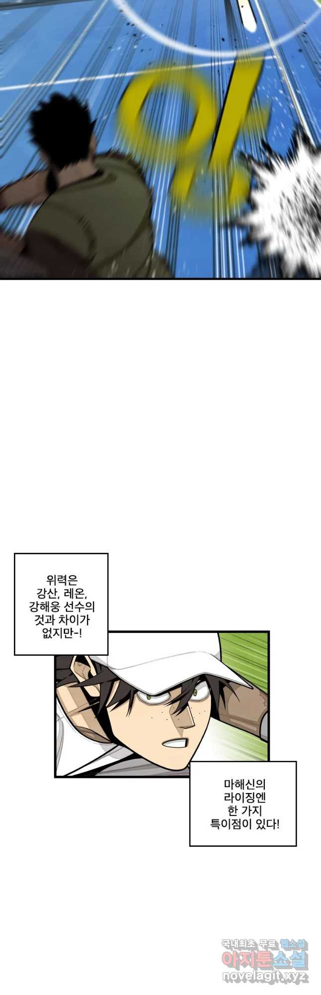 프레너미 파트2 100화 - 웹툰 이미지 35