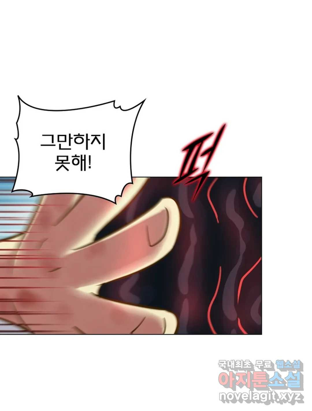 블러디발렌타인:인류종말 443화 - 웹툰 이미지 42