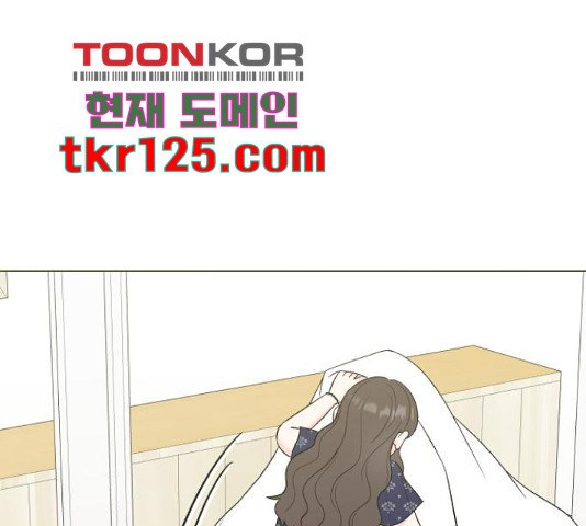 로맨틱 태평수산 16화 - 웹툰 이미지 227