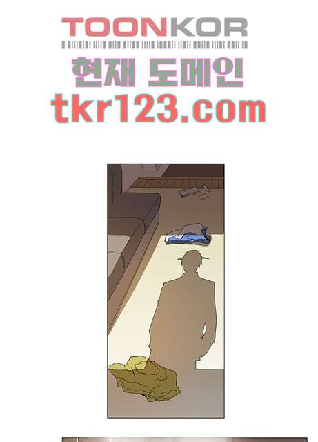 메트로놈 46화 - 웹툰 이미지 31