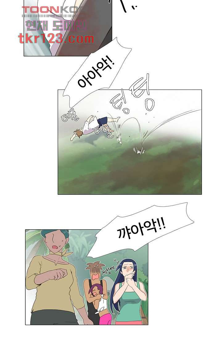 조난! 에로로 41화 - 웹툰 이미지 9