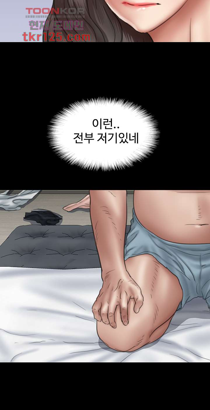 애로맨스 41화 - 웹툰 이미지 27