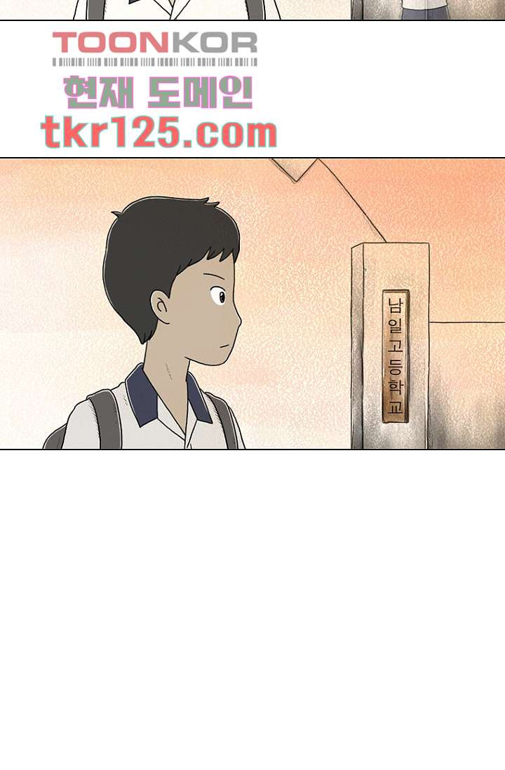 사춘기 메들리 41화 - 웹툰 이미지 15