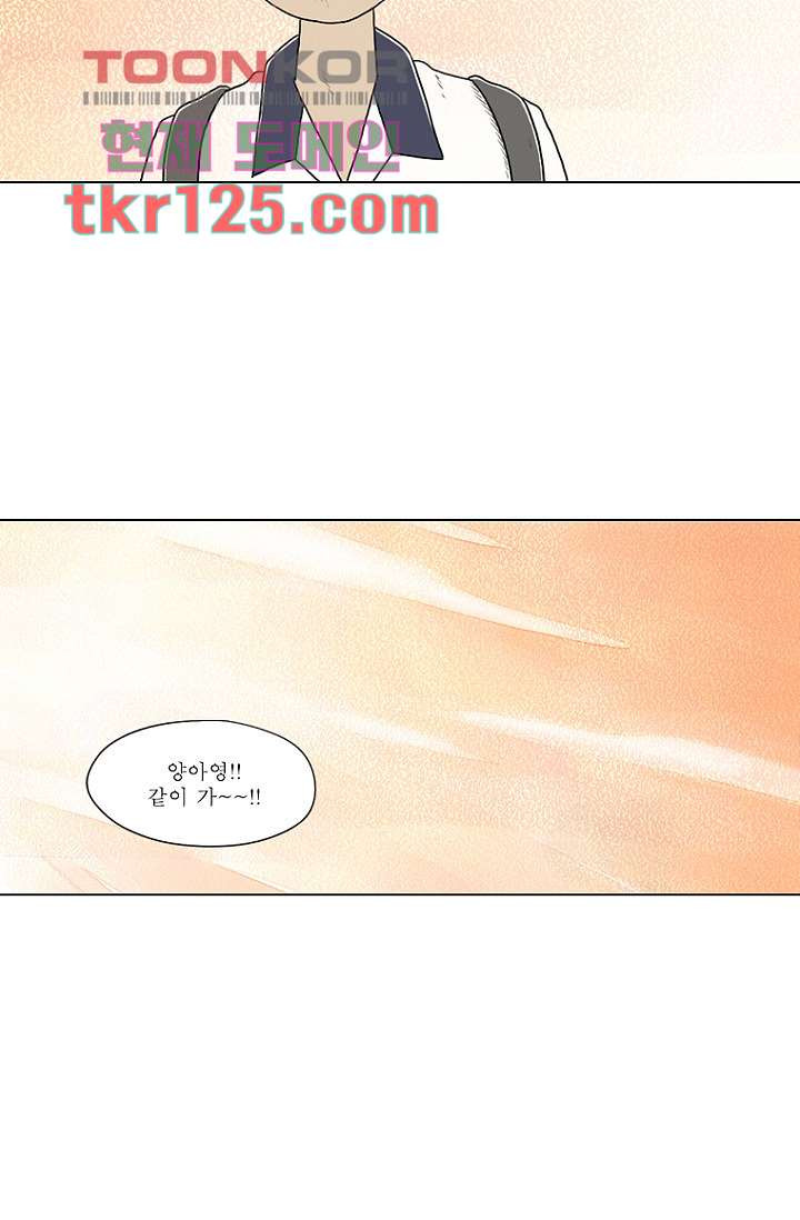 사춘기 메들리 41화 - 웹툰 이미지 59