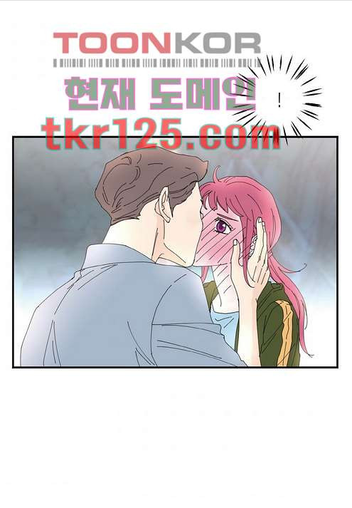 울트라 비서 48화 - 웹툰 이미지 40