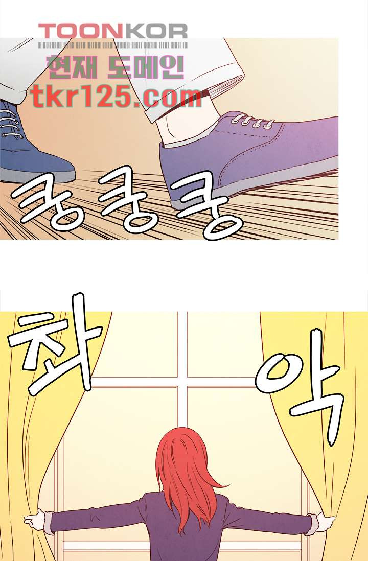 애완견의 법칙 2부 7화 - 웹툰 이미지 10