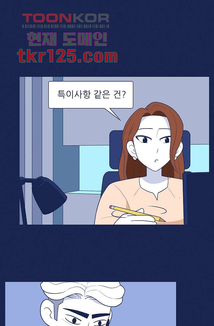 들숨날숨 42화 - 웹툰 이미지 2