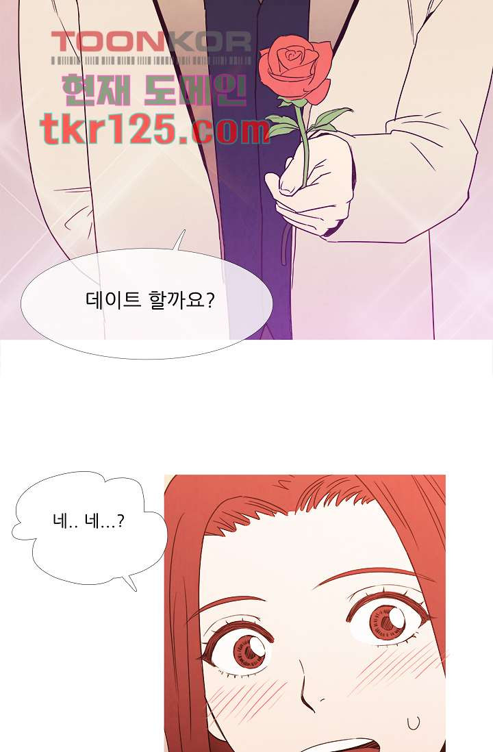 애완견의 법칙 2부 7화 - 웹툰 이미지 19