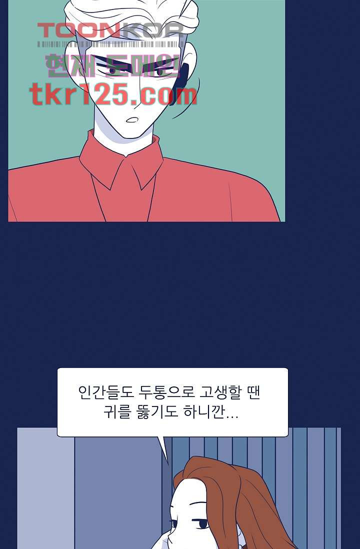 들숨날숨 42화 - 웹툰 이미지 6