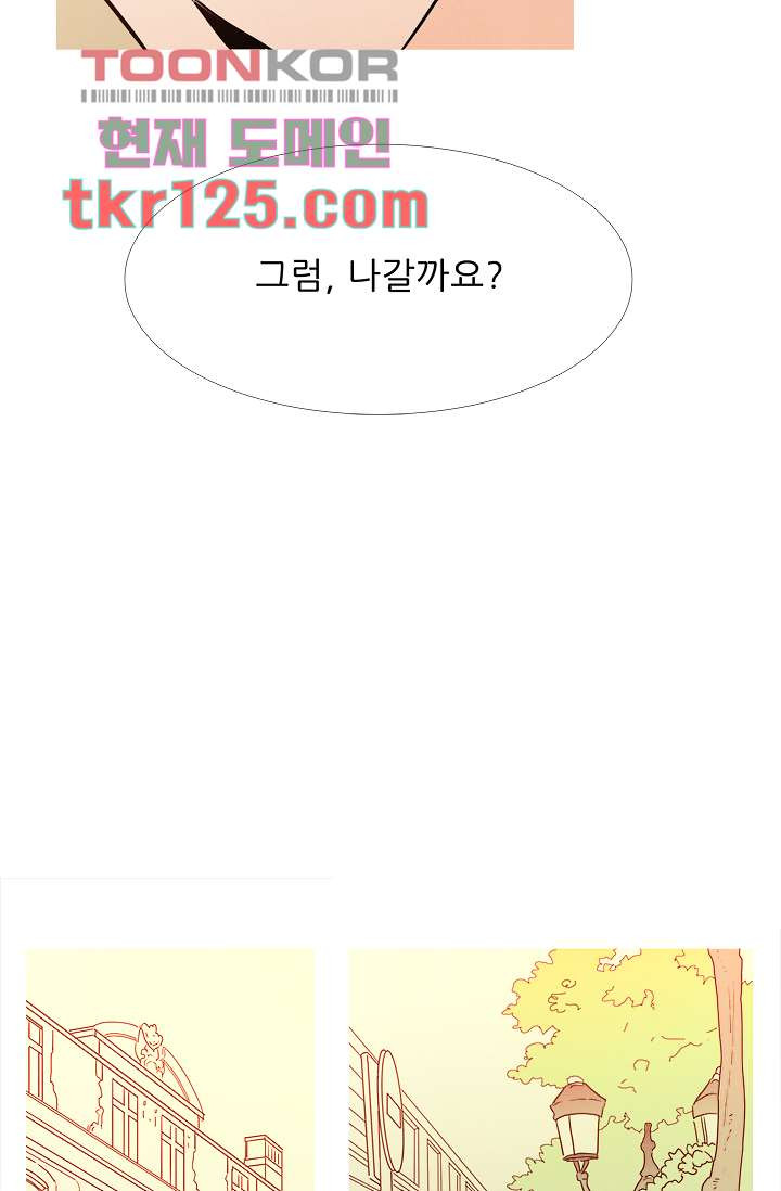 애완견의 법칙 2부 7화 - 웹툰 이미지 22