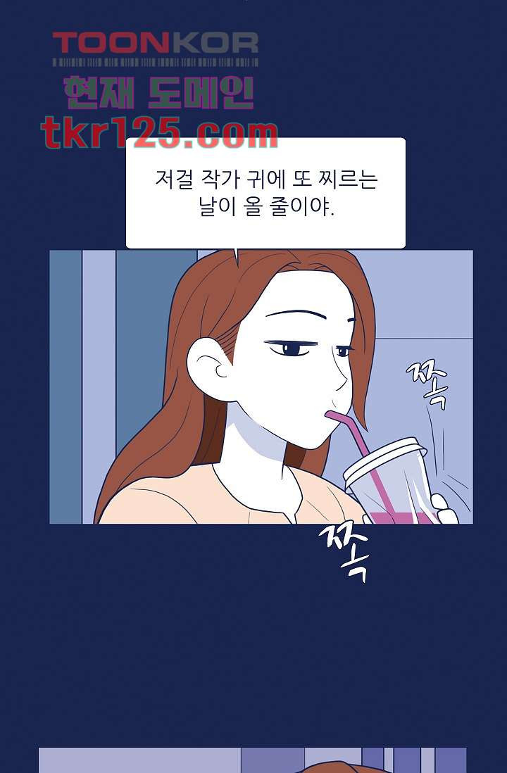 들숨날숨 42화 - 웹툰 이미지 25