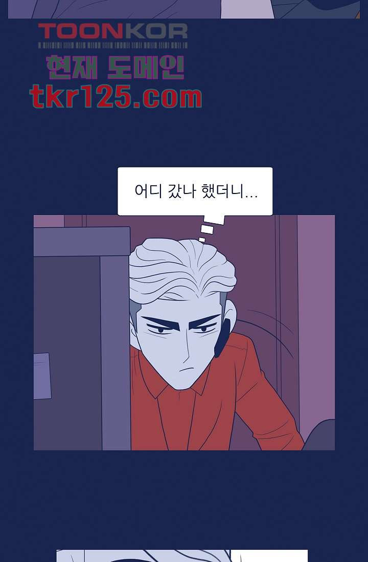 들숨날숨 42화 - 웹툰 이미지 30