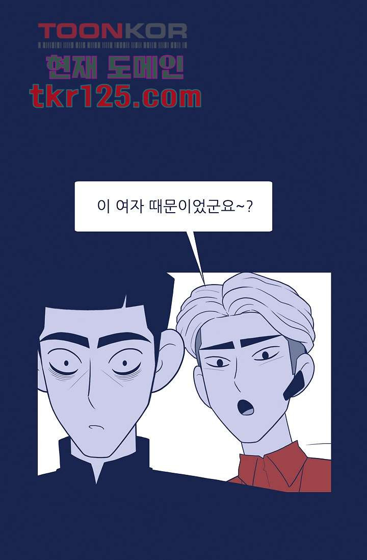 들숨날숨 42화 - 웹툰 이미지 47