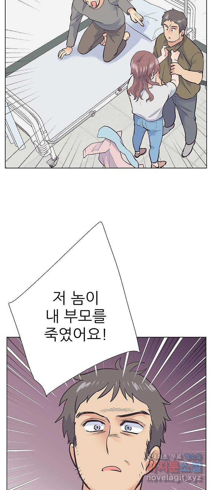 보듬보듬 27화 : 사람이 되지 못한자 - 웹툰 이미지 34