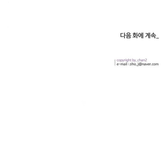 실버 쥬얼 13화 - 웹툰 이미지 126