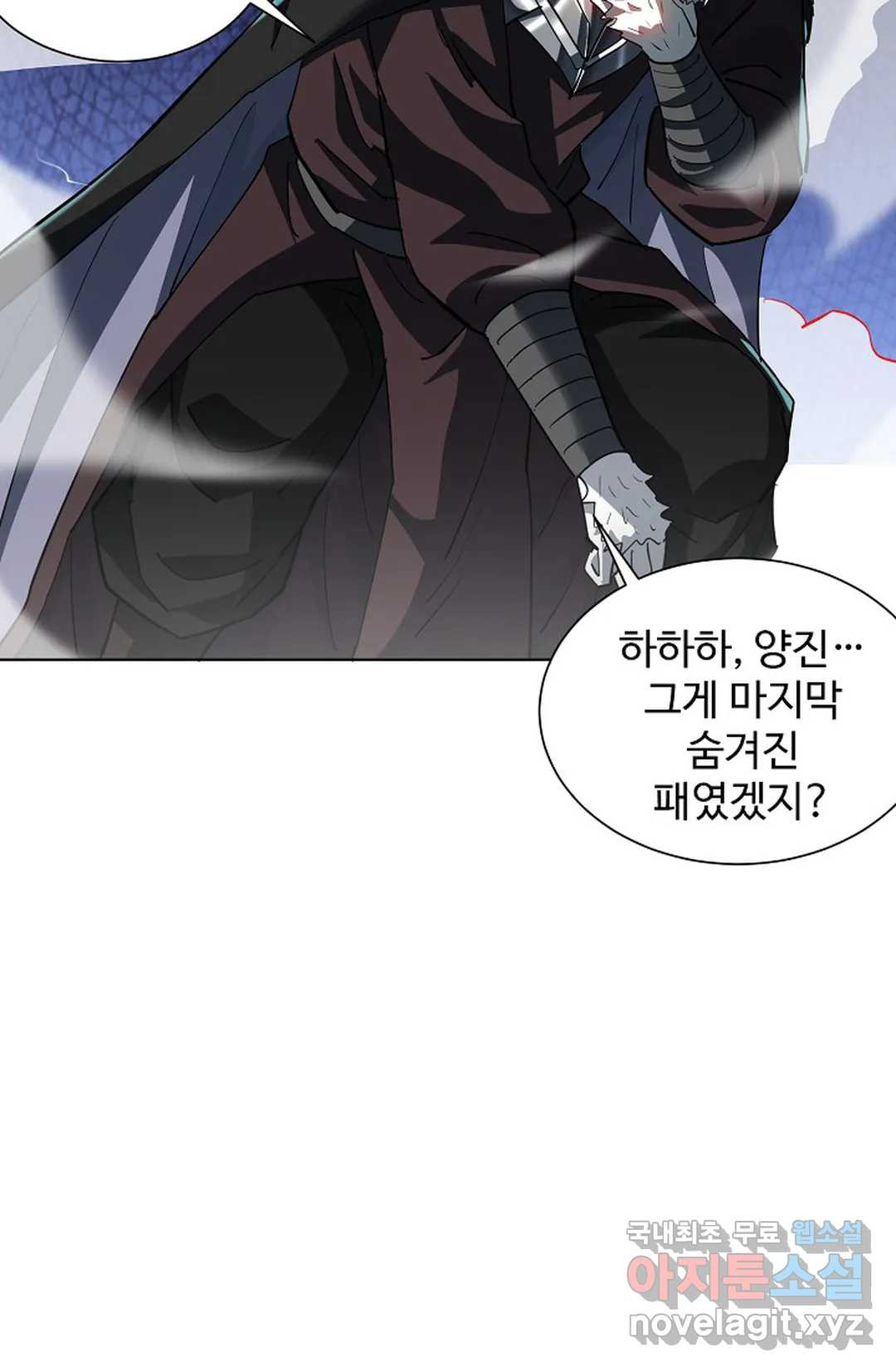 8만 년 만에 회귀하다 178화 - 웹툰 이미지 22