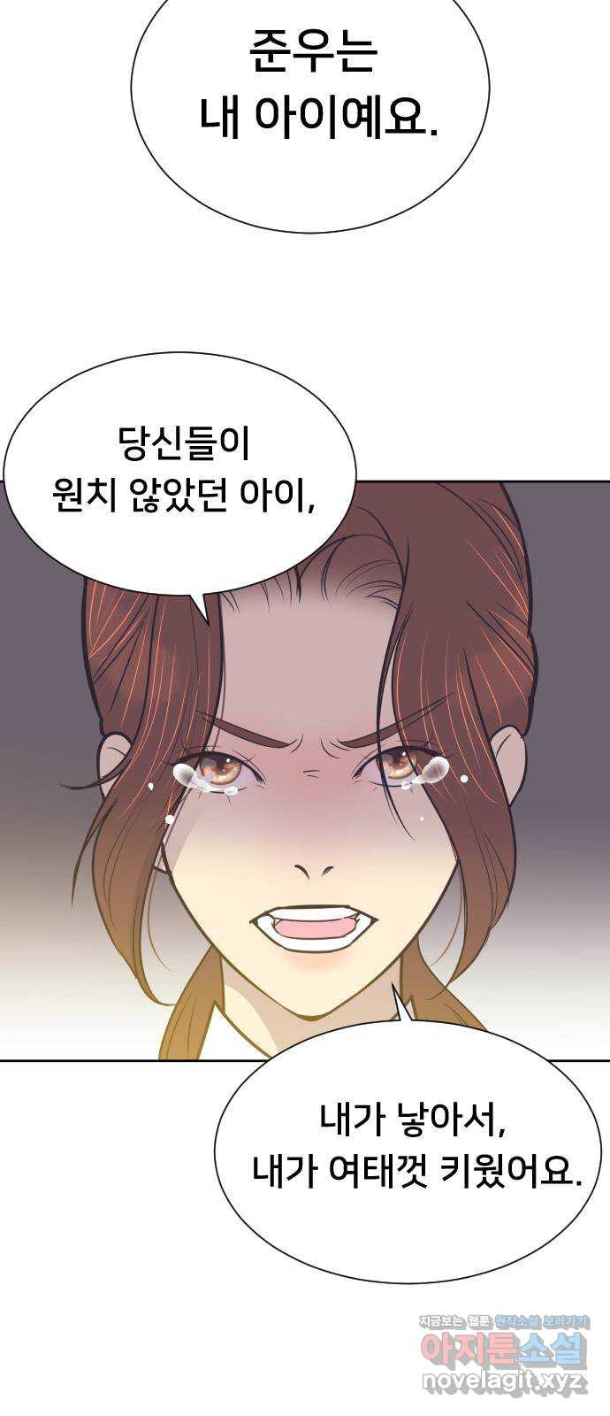 또다시, 계약 부부 58화. 용서할 수 없는 - 웹툰 이미지 51