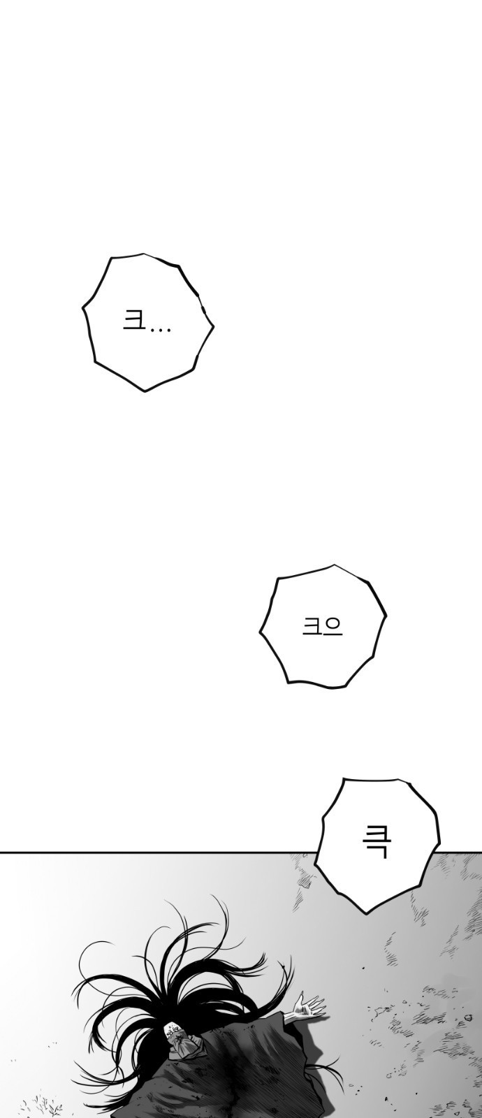 앵무살수 시즌3 2화 - 웹툰 이미지 31