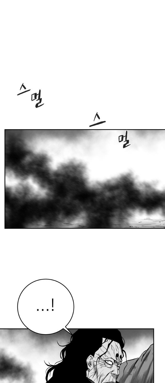 앵무살수 시즌3 2화 - 웹툰 이미지 49