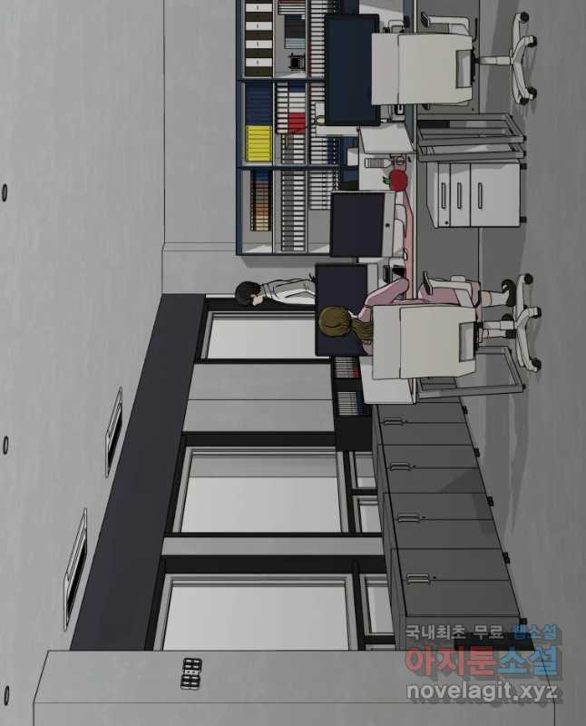 하드오피스 35화 단서 - 웹툰 이미지 45