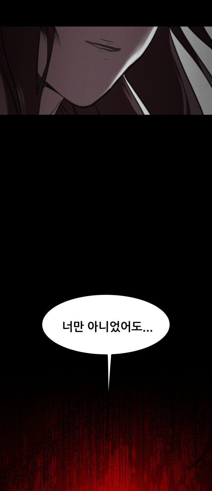 사공은주 9화) 카페 알바 ㅇㄸ? - 웹툰 이미지 4