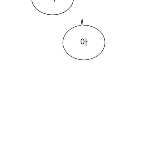 찐:종합게임동아리 67화 - 웹툰 이미지 75