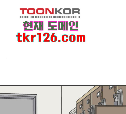 풋내기들 71화 - 웹툰 이미지 1