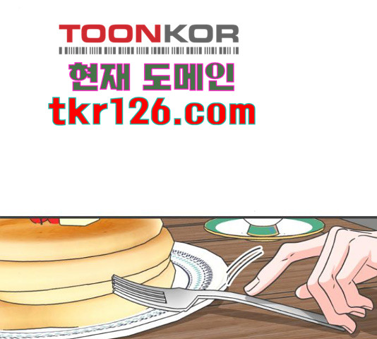 풋내기들 71화 - 웹툰 이미지 73