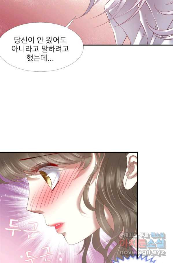 남주를 공략하는 방법 173화 - 웹툰 이미지 24