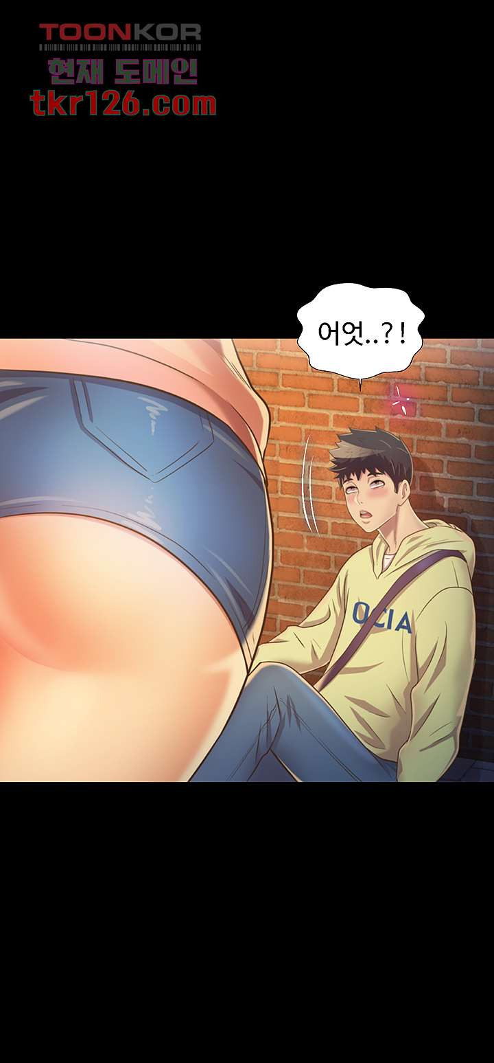 누나의 맛 30화 - 웹툰 이미지 18