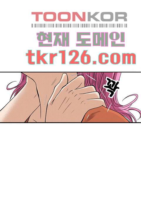 누나팬닷컴 45화 - 웹툰 이미지 3