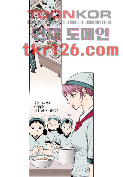 누나팬닷컴 45화 - 웹툰 이미지 35