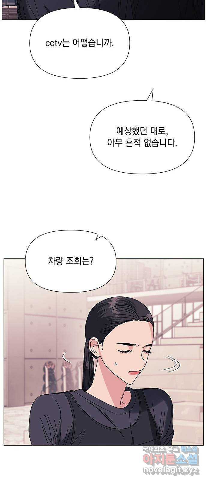 구사일생 로맨스 42화 - 웹툰 이미지 28