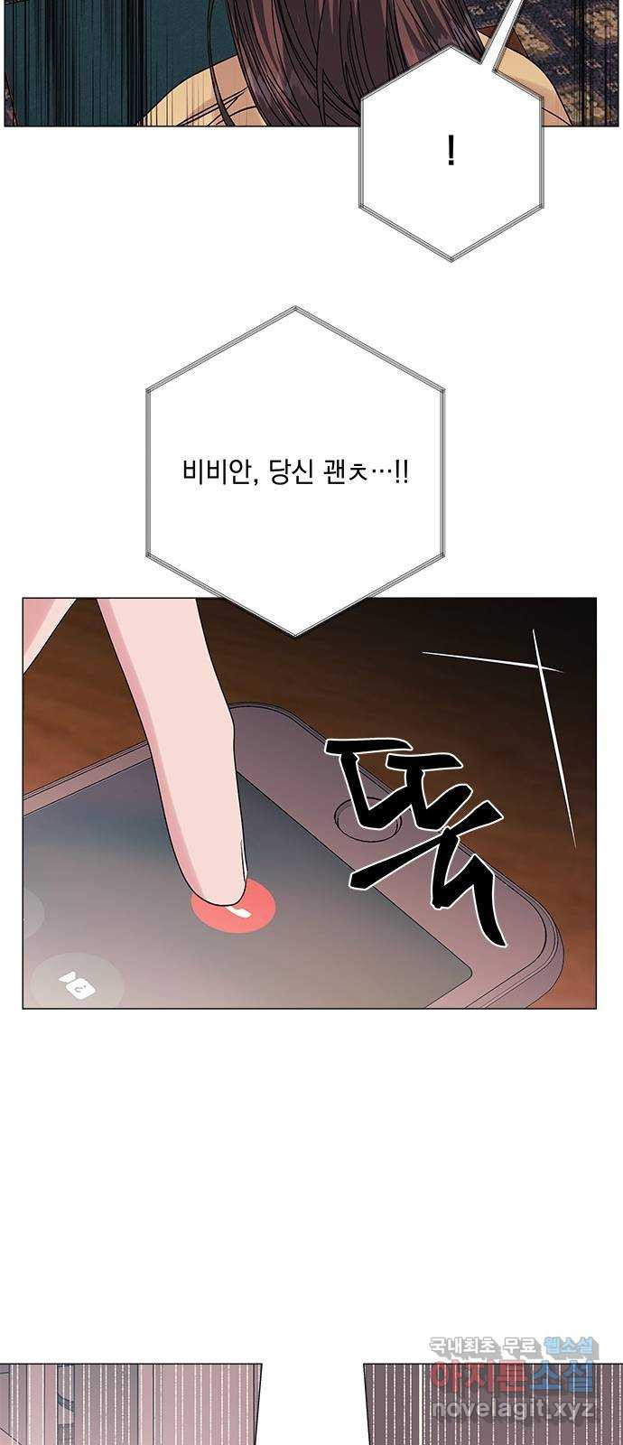 구사일생 로맨스 42화 - 웹툰 이미지 60