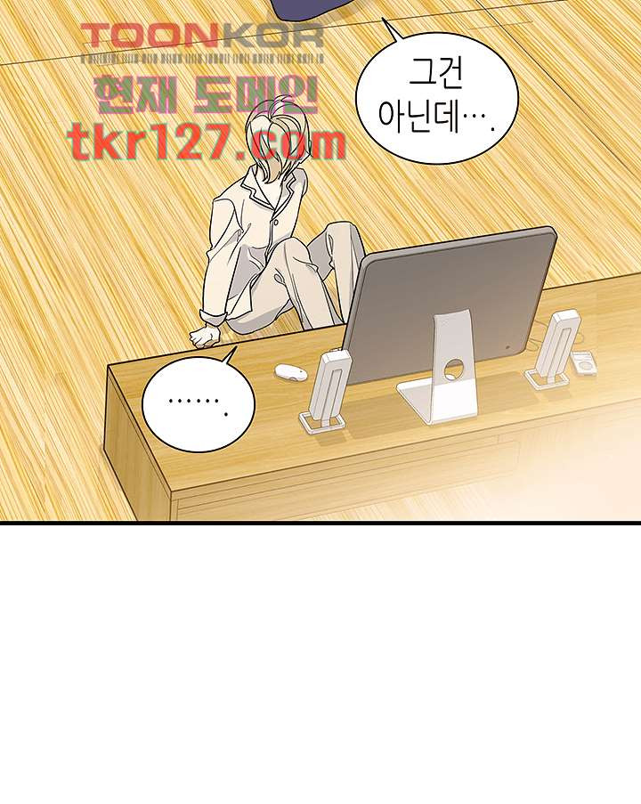 닥터 퀸 41화 - 웹툰 이미지 32