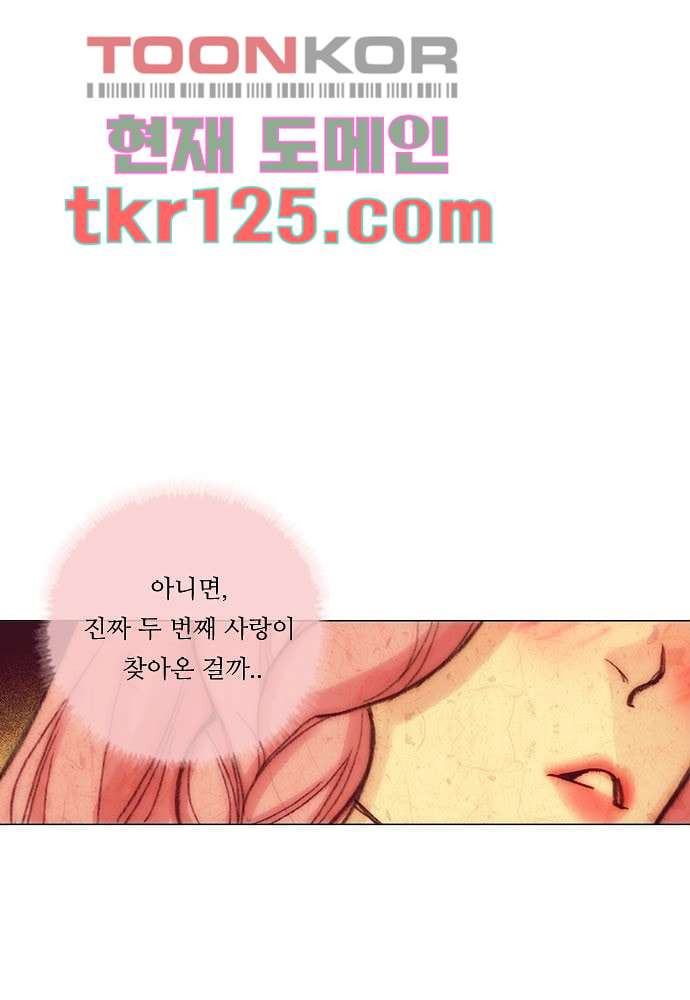 공기심장 41화 - 웹툰 이미지 19