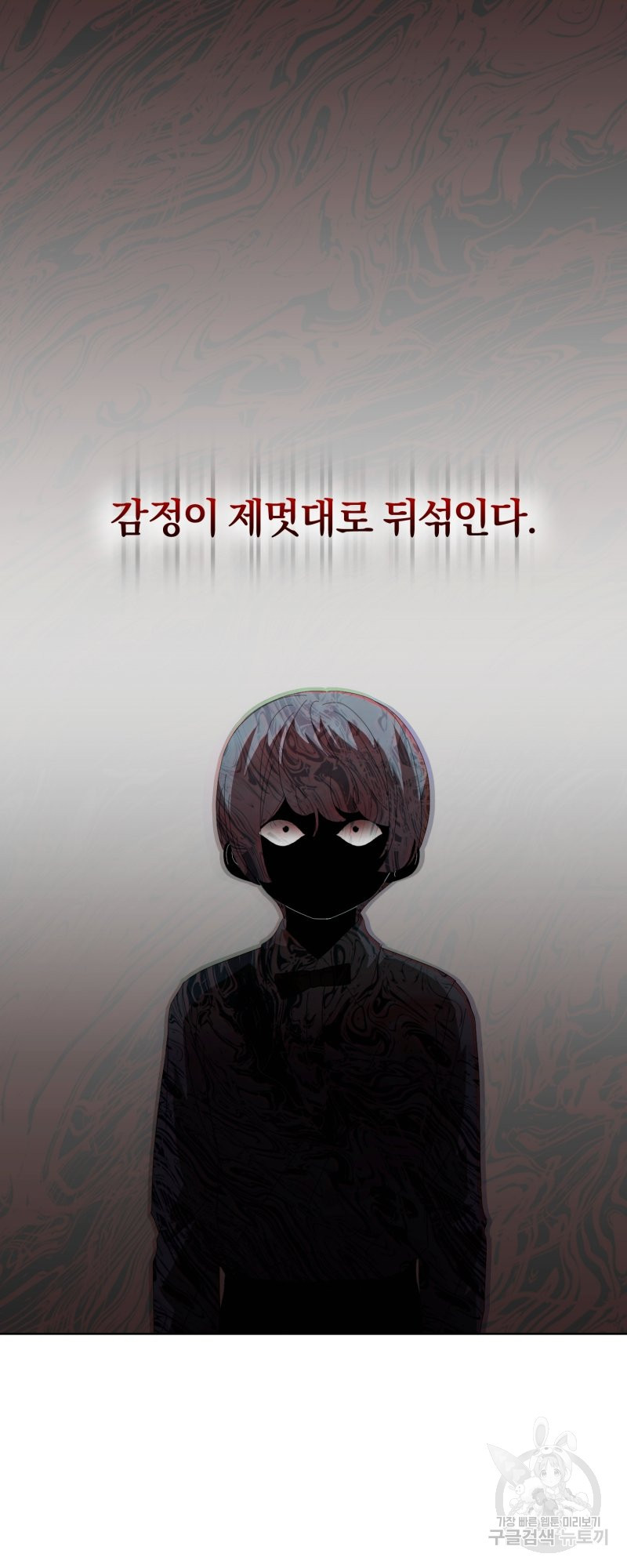 악역은 곱게 죽고 싶다 22화 - 웹툰 이미지 69