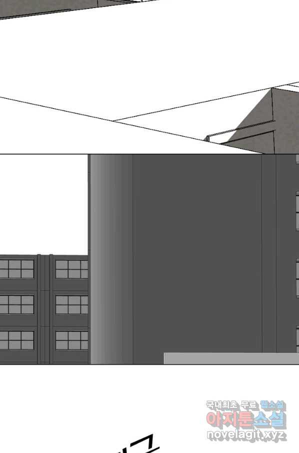 고교정점 315화 선2 - 웹툰 이미지 58