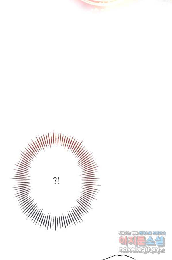 마법사는 가난해 51화 - 웹툰 이미지 56