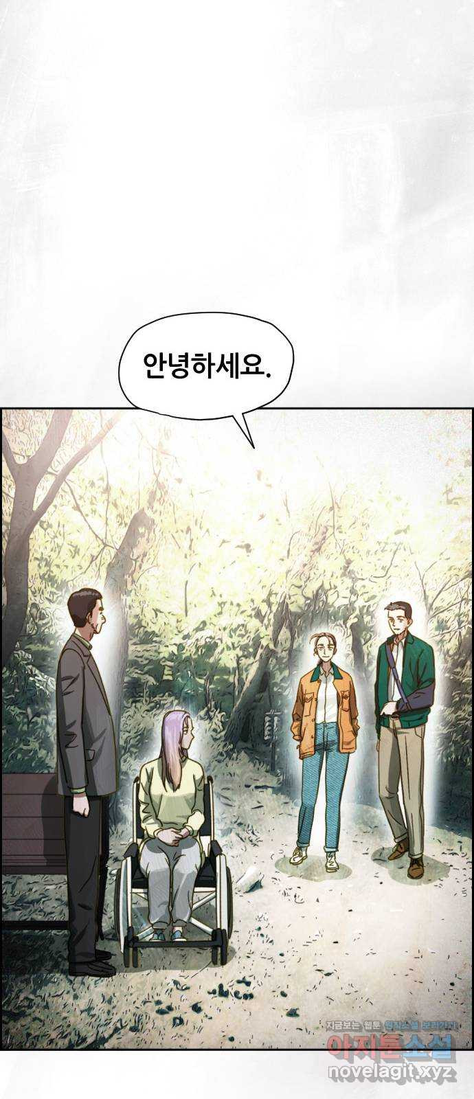 재앙의 날 36화: 의문의 남자 - 웹툰 이미지 21