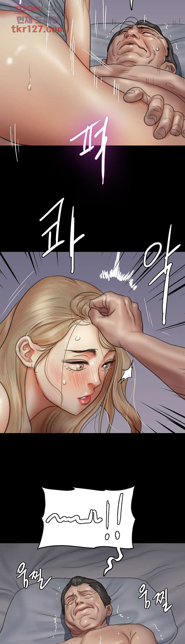 애로맨스 42화 - 웹툰 이미지 33