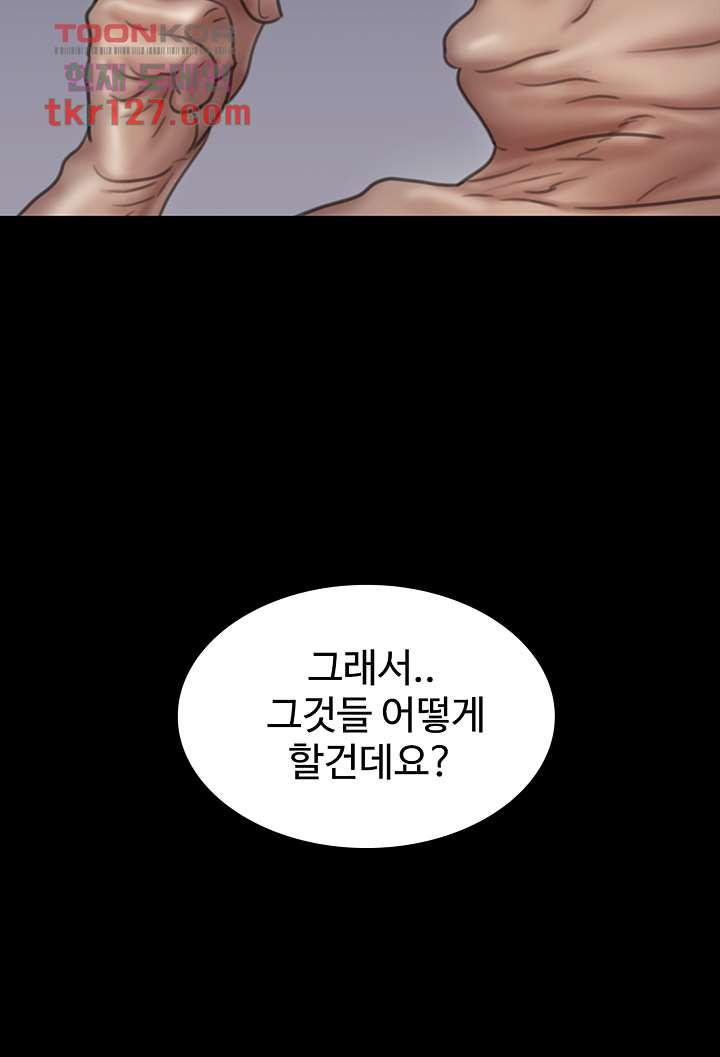 애로맨스 42화 - 웹툰 이미지 36