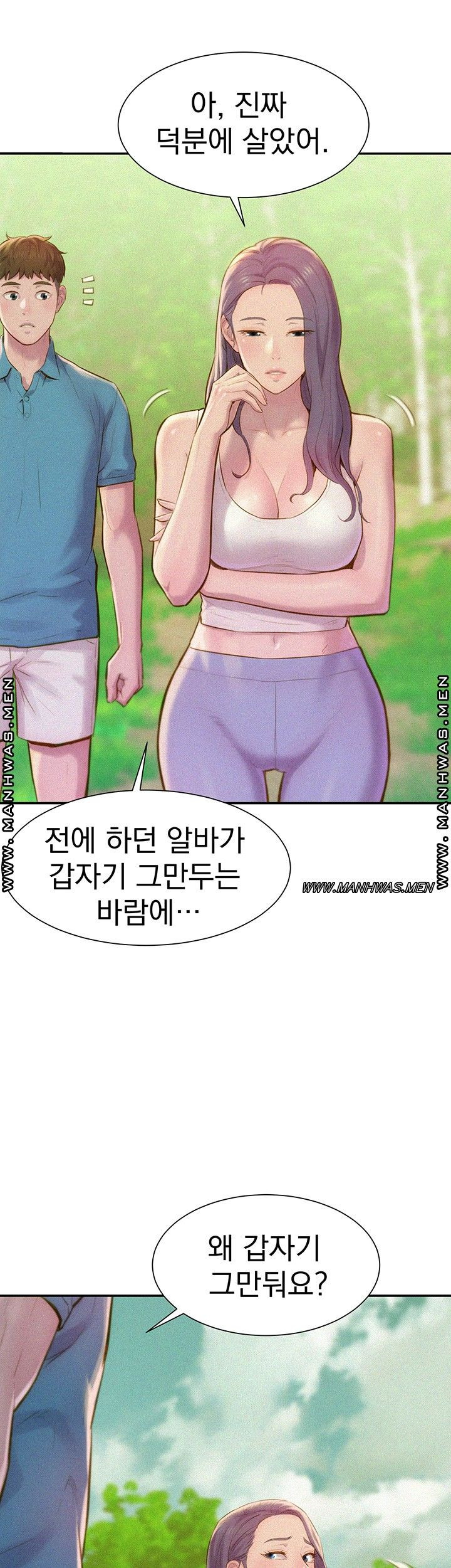 낭만캠핑 1화 - 웹툰 이미지 34